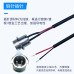 Wholesale aircraft carrier 2P to DB15 weighbridge sensor display signal connection cable Wholesale aircraft carrier 2P to DB15 weighbridge sensor display signal connection cable